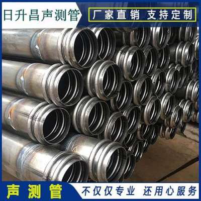 东城街道声测管法兰式连接的性能优势是什么